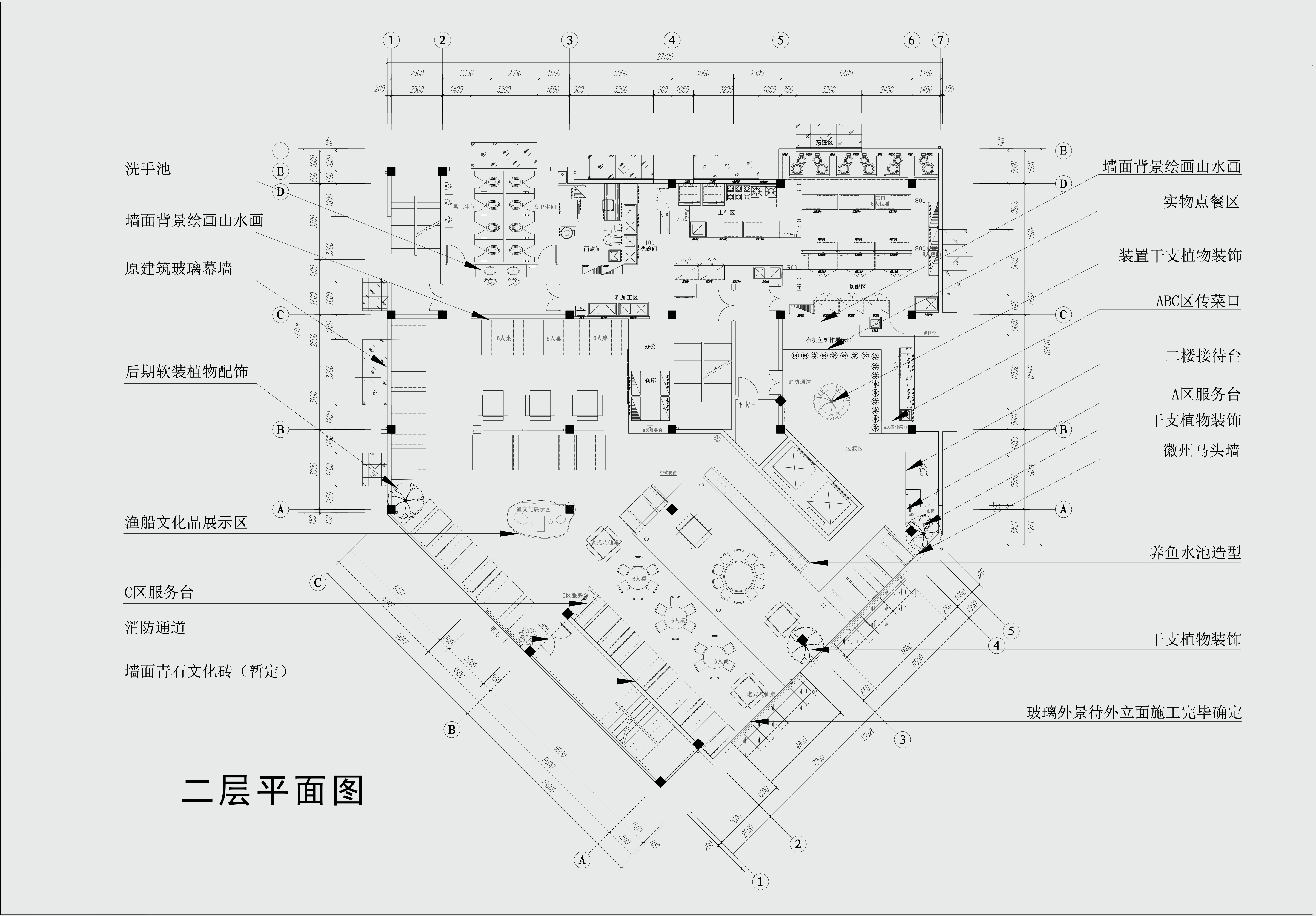 2017 未竟之作丨徽州餐厅丨郭远东设计-12