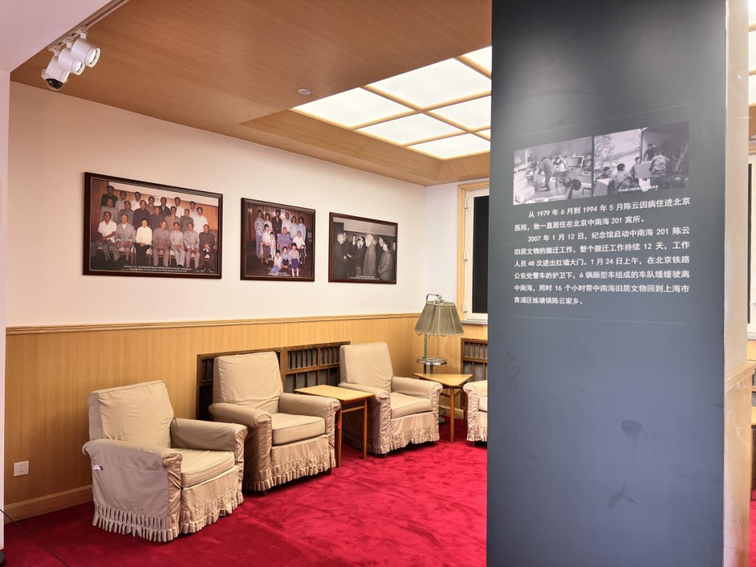 特别推荐｜陈云纪念馆最大规模更新亮相六大亮点全面提升-64