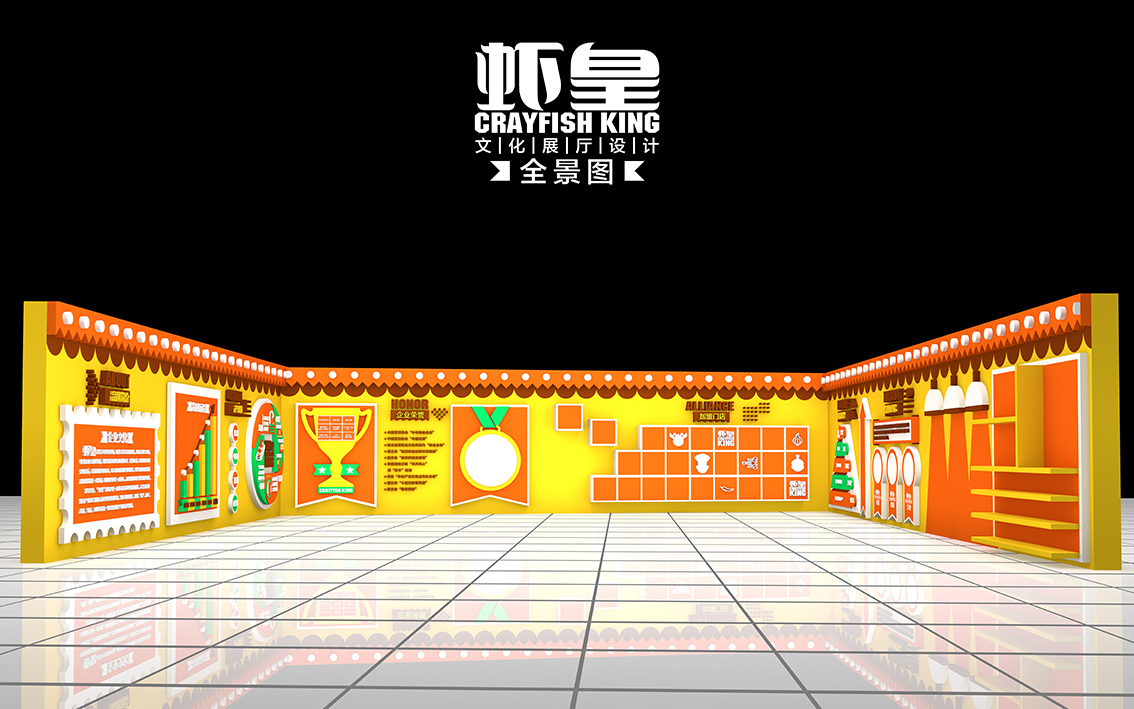 虾皇文化展厅设计 | 3D 艺术的新境界-6