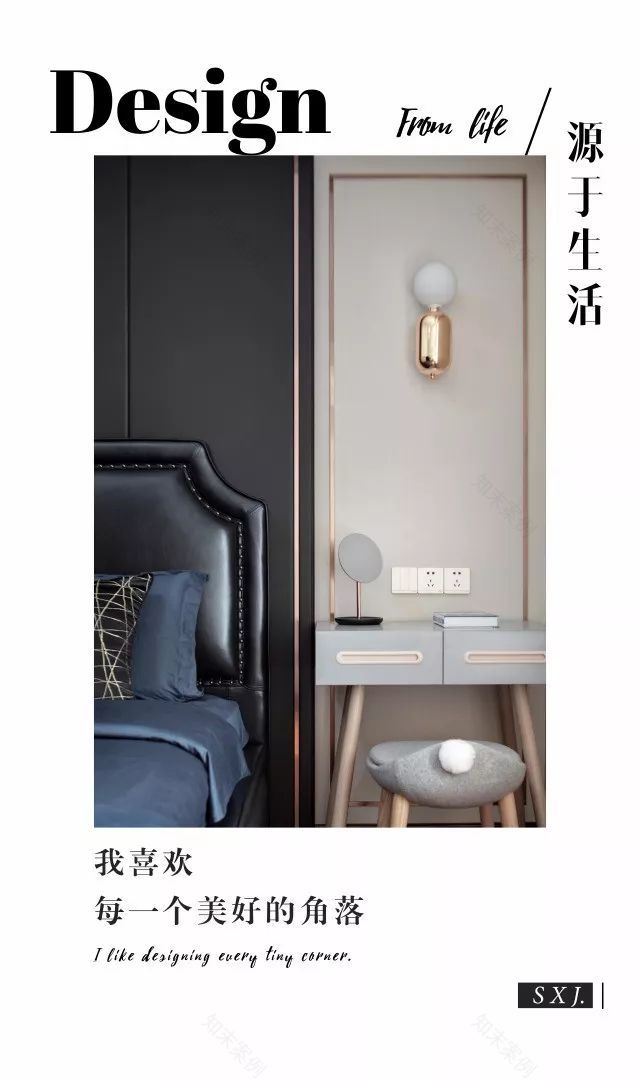 武汉天地现代轻奢三室两厅,诗意家居让生活更美好-0