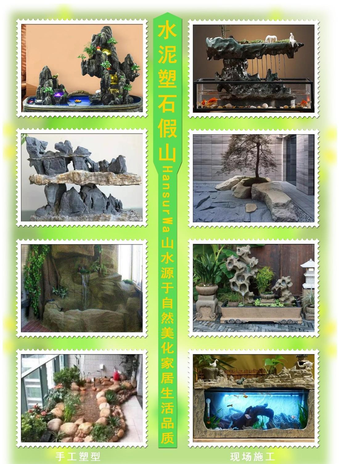 创意人造水晶塑石假山设计，打造现代景观空间-16