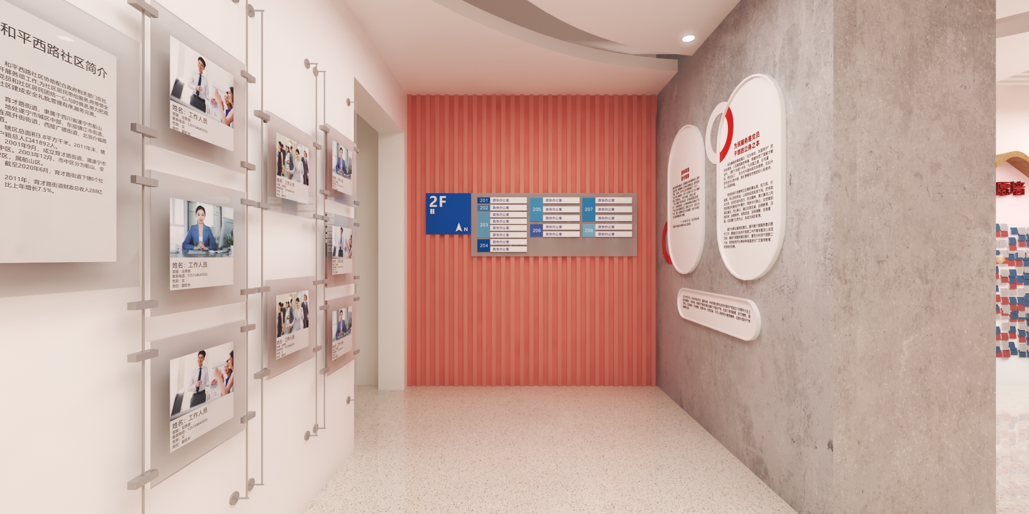 社区党群服务中心 / 室内设计-18