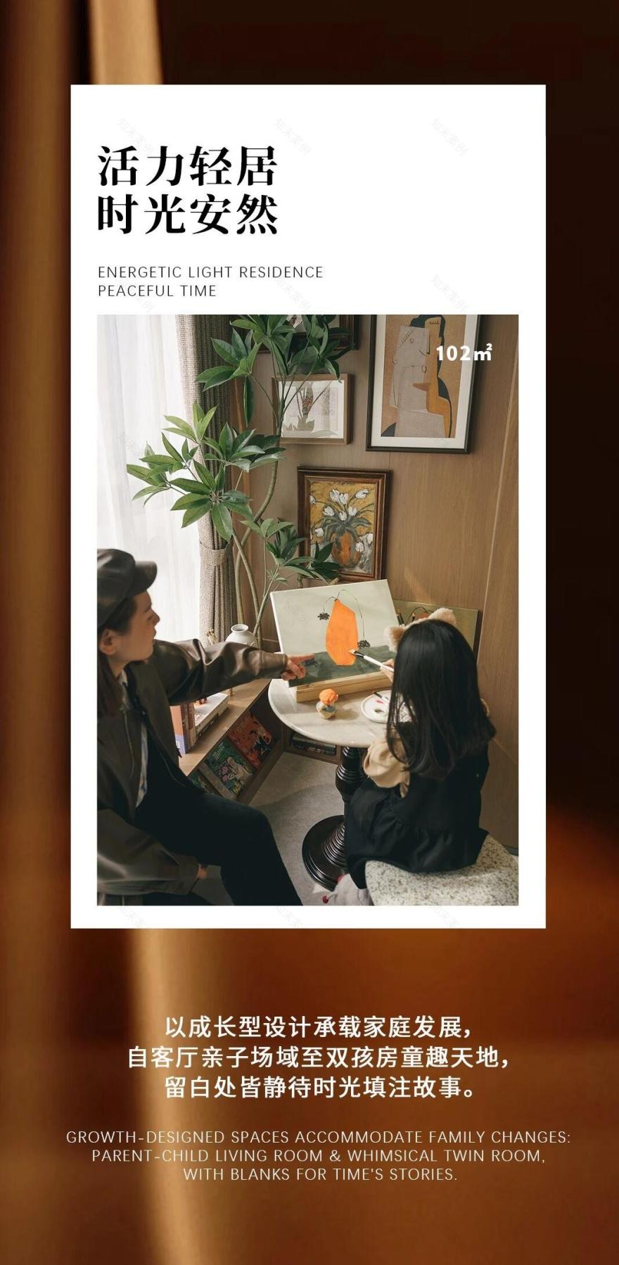 武汉万科·公园大道92m²&102m²样板间丨中国武汉丨深圳市蜜尔室内艺术设计有限公司-31