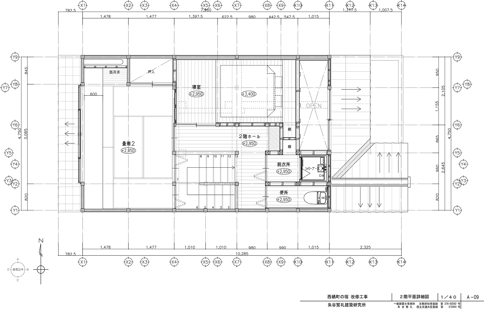 Maana鸭川度假居所,京都 / Maana Homes-60