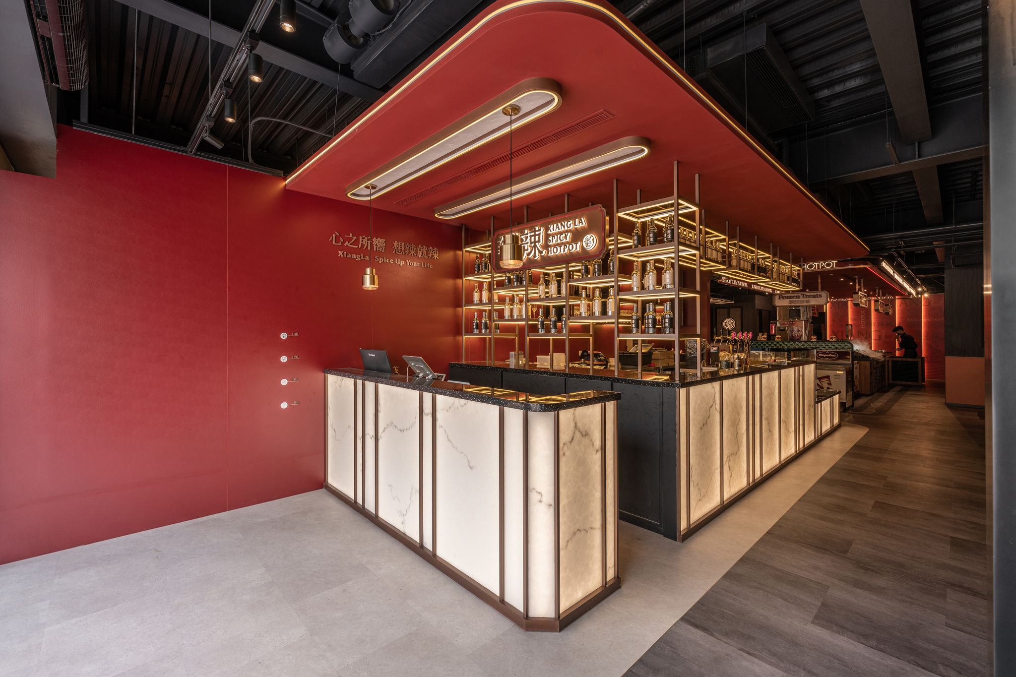 王品嚮辣/ Xiang La Spicy Hotpot-2