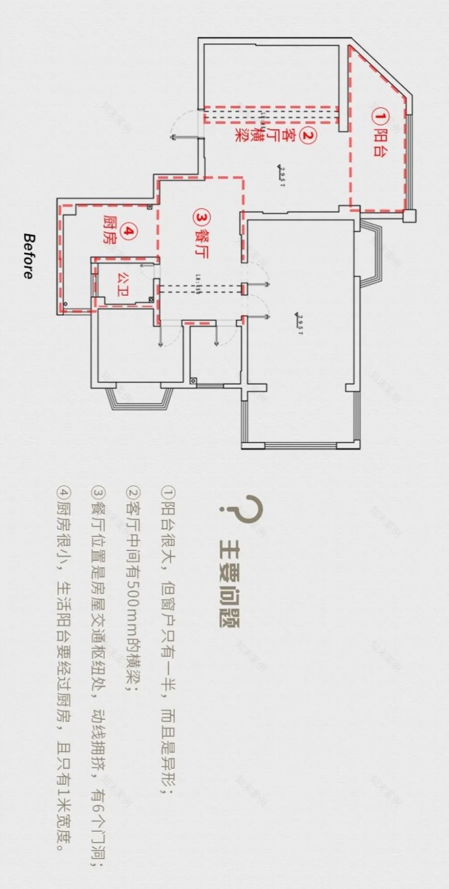 150㎡办公室逆袭改造,黑白灰的趣味多彩生活-40