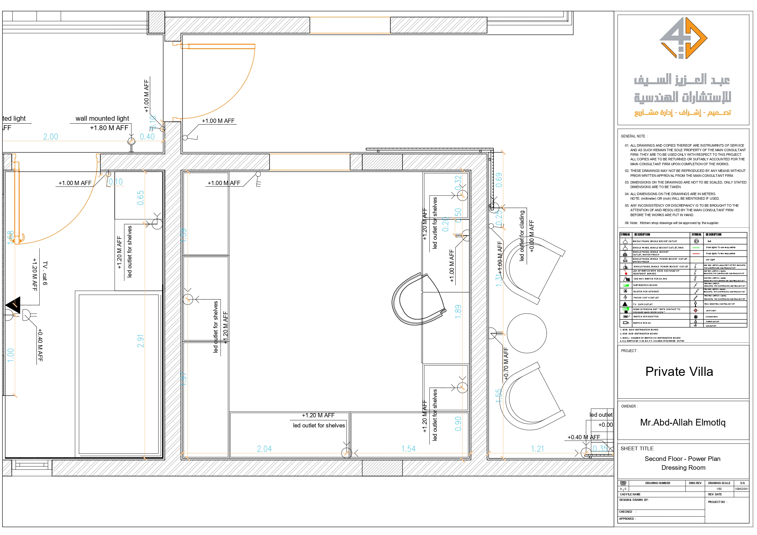 Shop drawing for second floor of villa in KSA-32