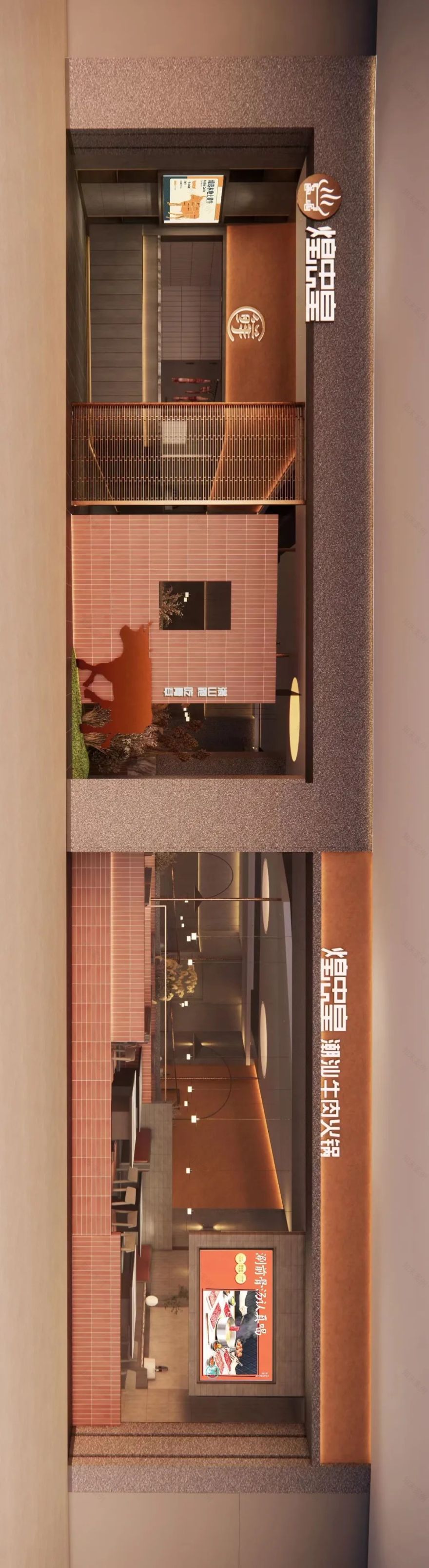 红砖厝边的潮汕牛肉火锅 · 厦门海沧招商花园城店丨中国厦门丨巨子设计-13
