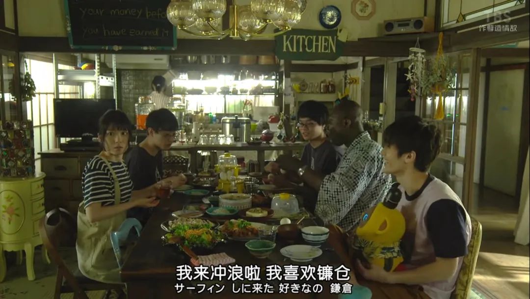 《钱断情始》里的日式 Shabby-chic 家居美学-84