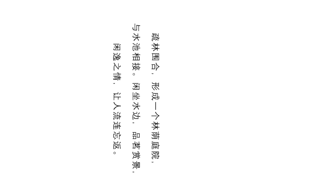 绿地西南·南充“四季印象”-25