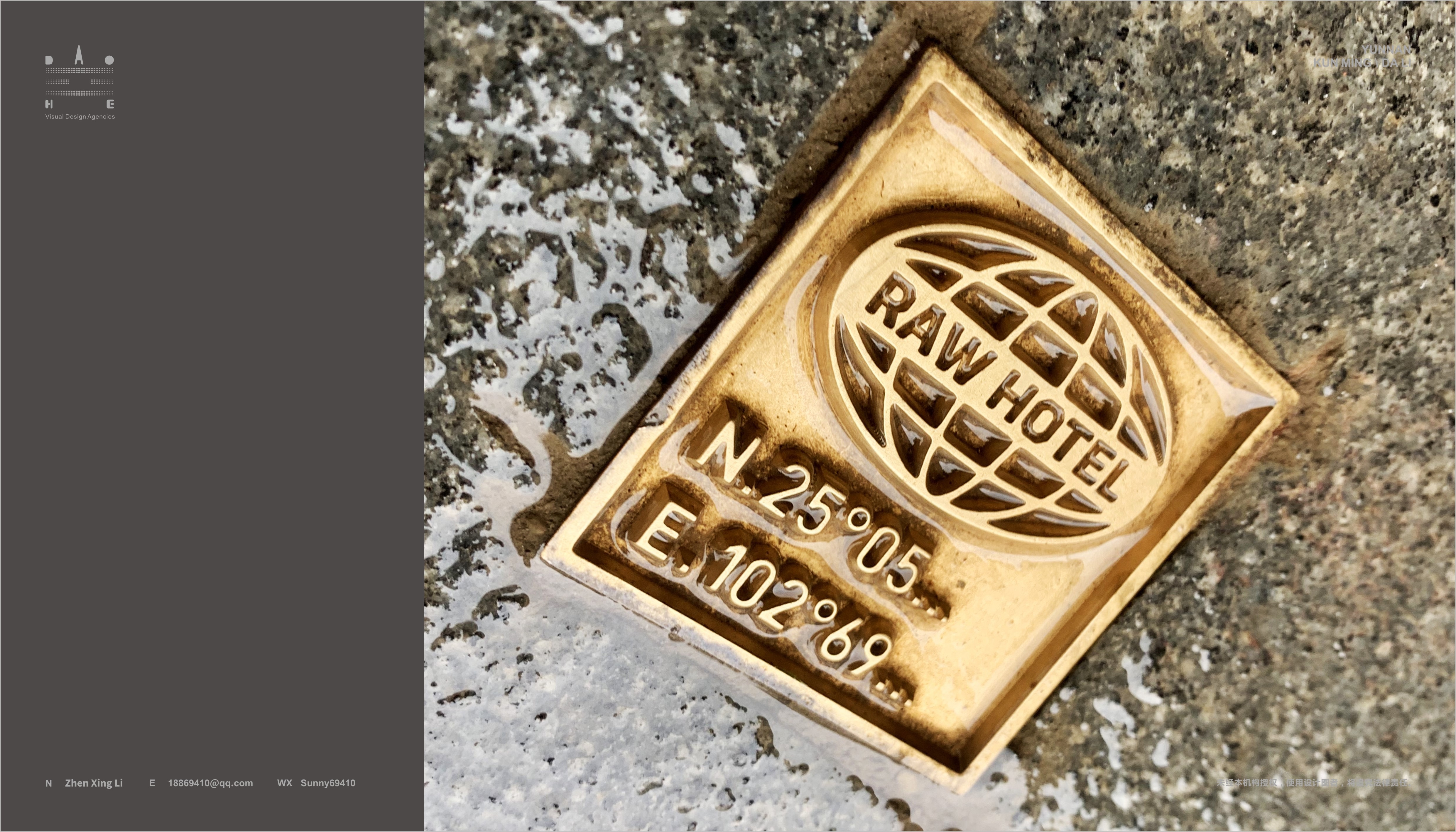 RAW HOTEL 酒店导视-8