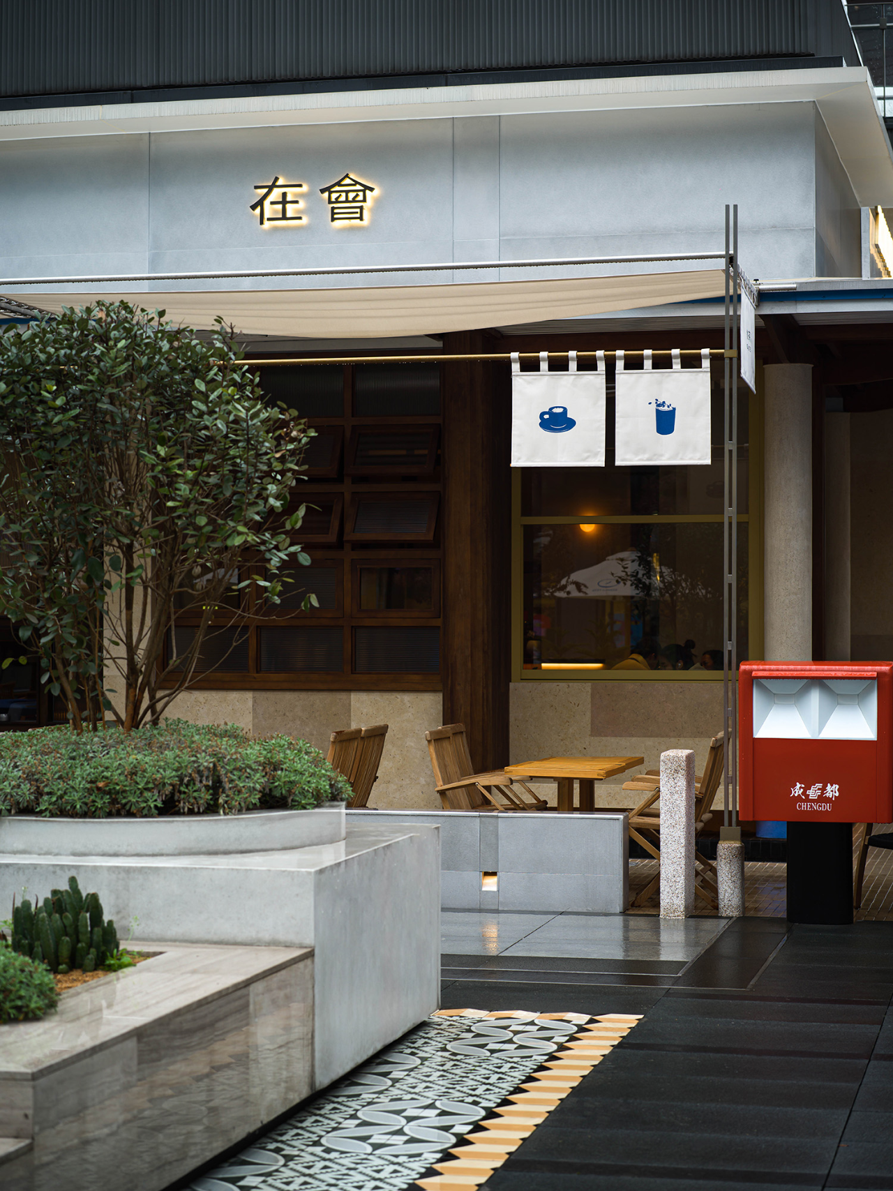 在会 – 茶丨中国成都丨简璞设计-80