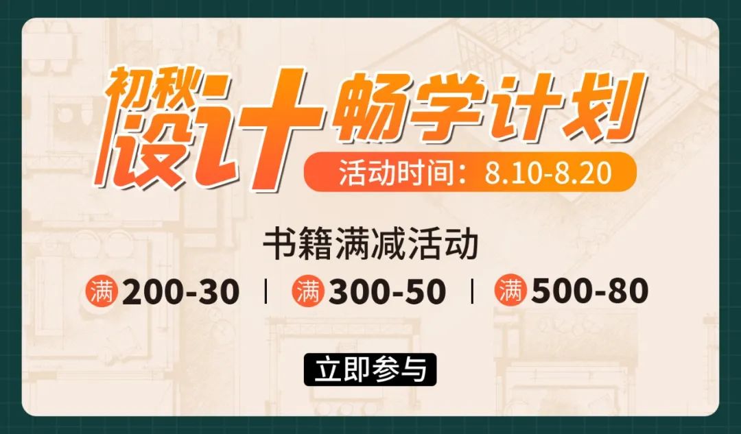 星际之旅 · 檀慧智能家居展厅丨中国南京丨未央创意空间设计事务所-92