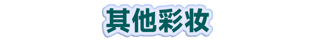 双11彩妆小课堂课后笔记|遮瑕、气垫、粉饼...到底怎么选！一篇讲清楚！-61