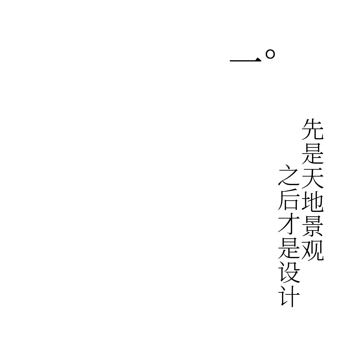 既下山·黄果树丨中国安顺丨重庆尚壹杨装饰设计谢柯团队-7