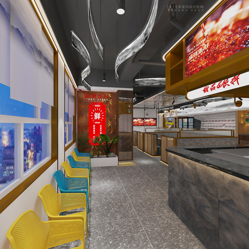麻辣集市火锅轮台店·王本设计作品-3