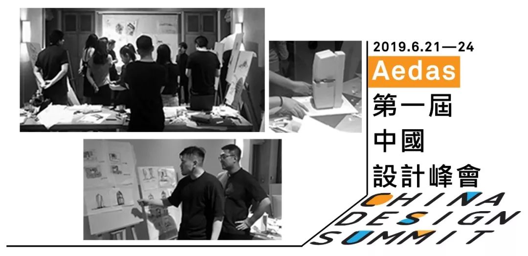贵阳双龙航空港国际会展中心——绿色城市地标的设计挑战-65