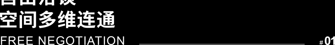 南昌联发中心办公样板房丨中国南昌丨创时空设计-11