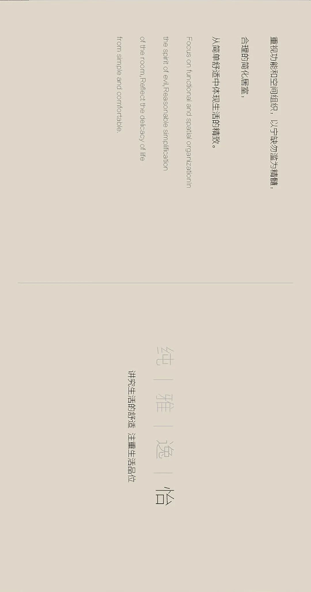 湘潭屋上三间极简空间设计丨中国湘潭-6