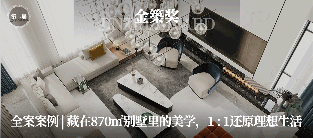 全案案例 | 绿植贯穿全屋，258㎡复式豪宅可___可___。-75