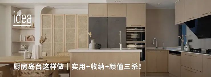 免弯腰装修设计方案-50