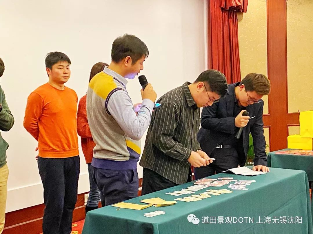 道田开年盛宴 室内设计点评-67