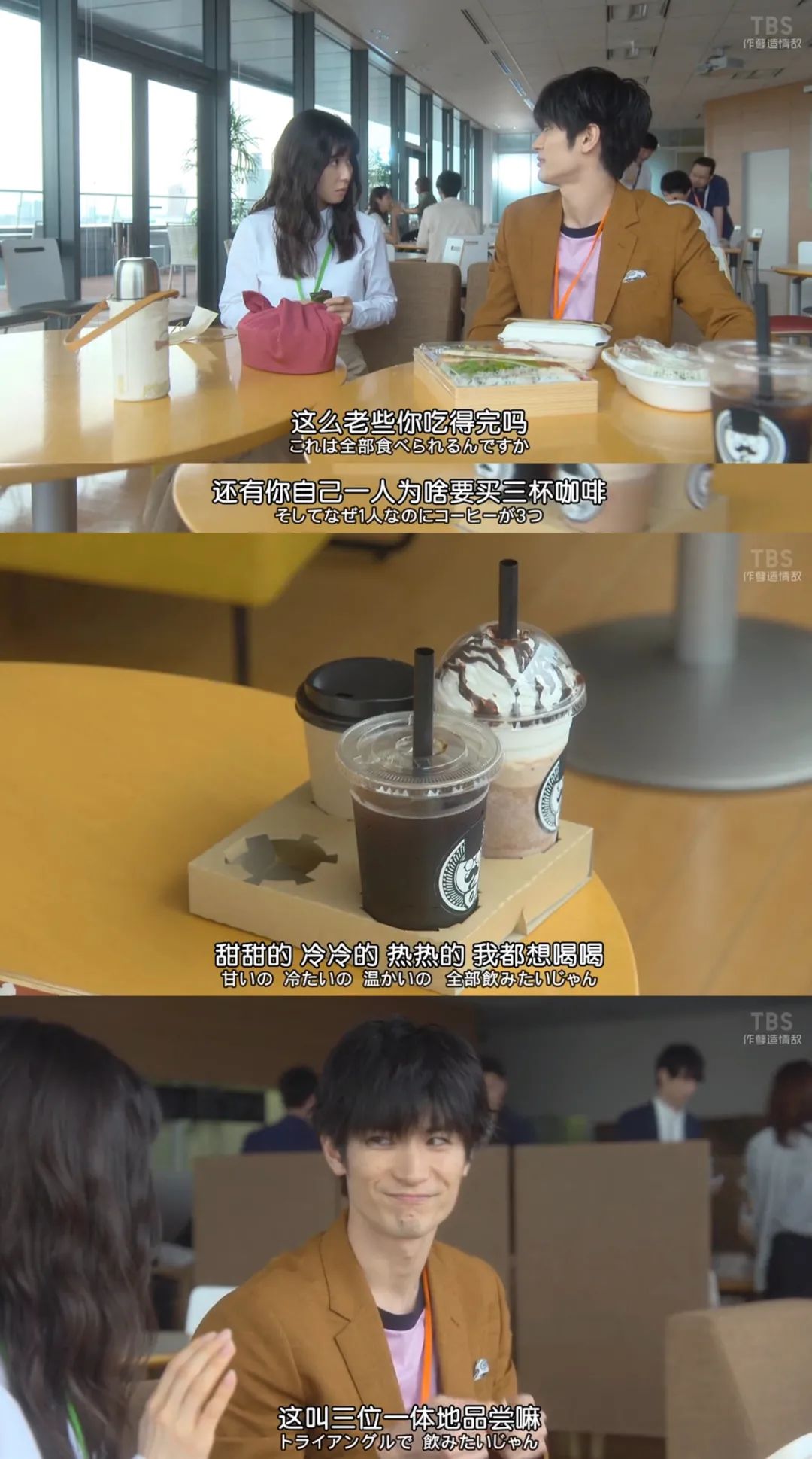 《钱断情始》里的日式 Shabby-chic 家居美学-41