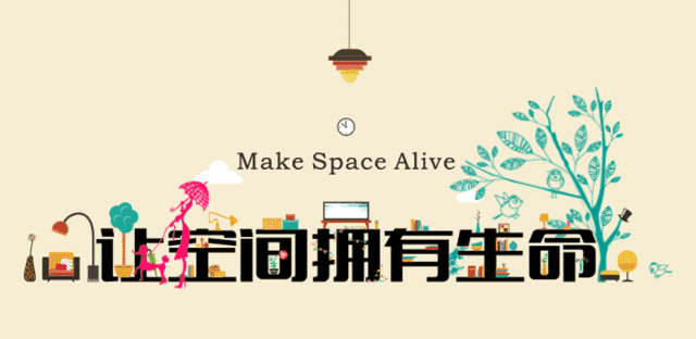 智慧·灵动的办公空间-1