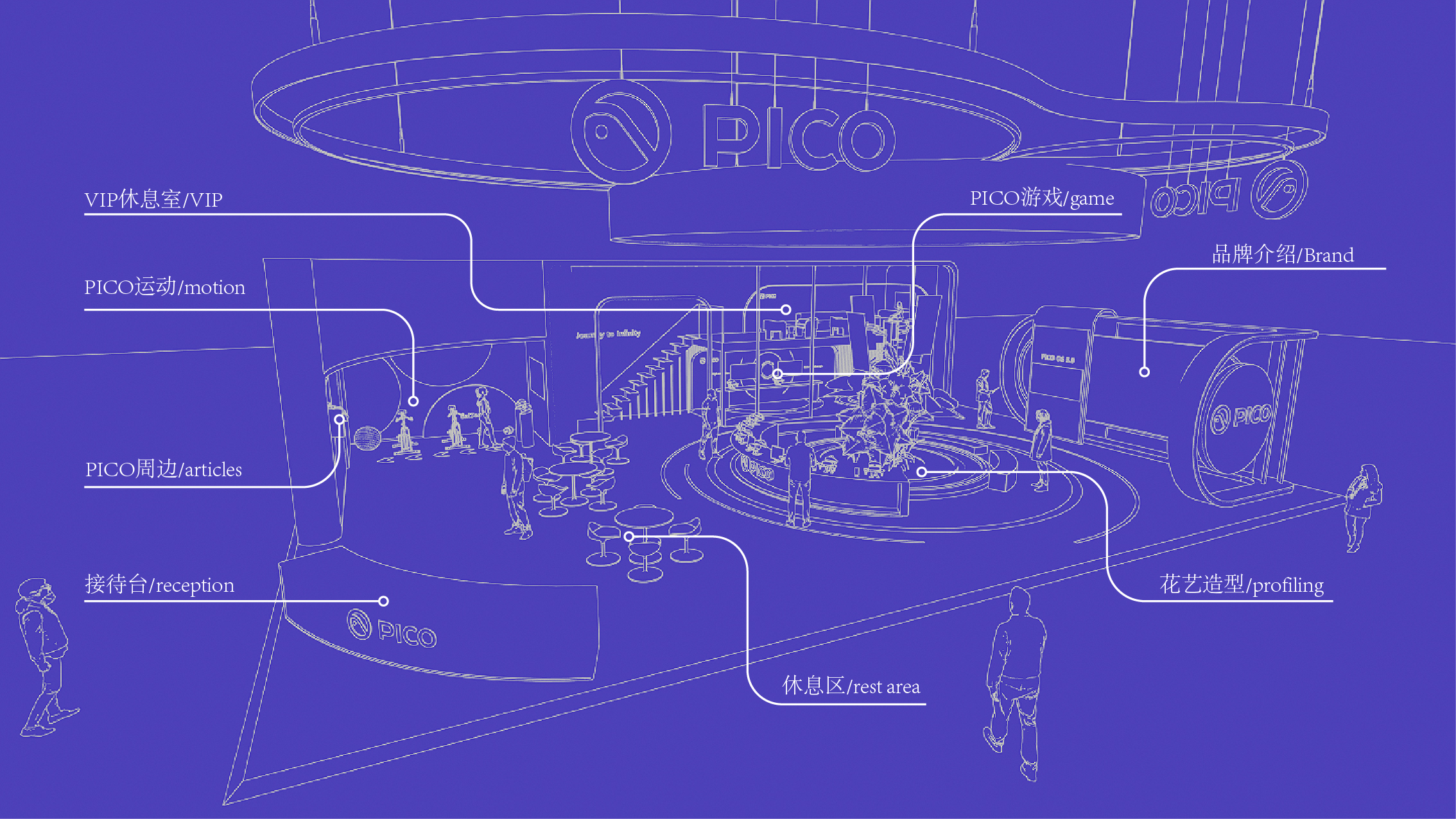 VR主题展台/路演活动/快闪设计/展示设计-4