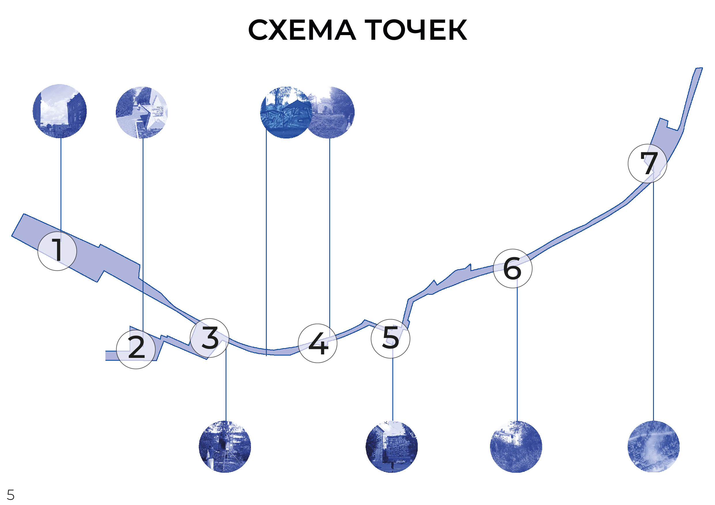 Tsialckovsky's bisycle boot-9