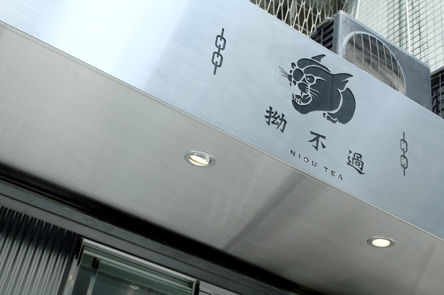 独立女性茶饮空间-11