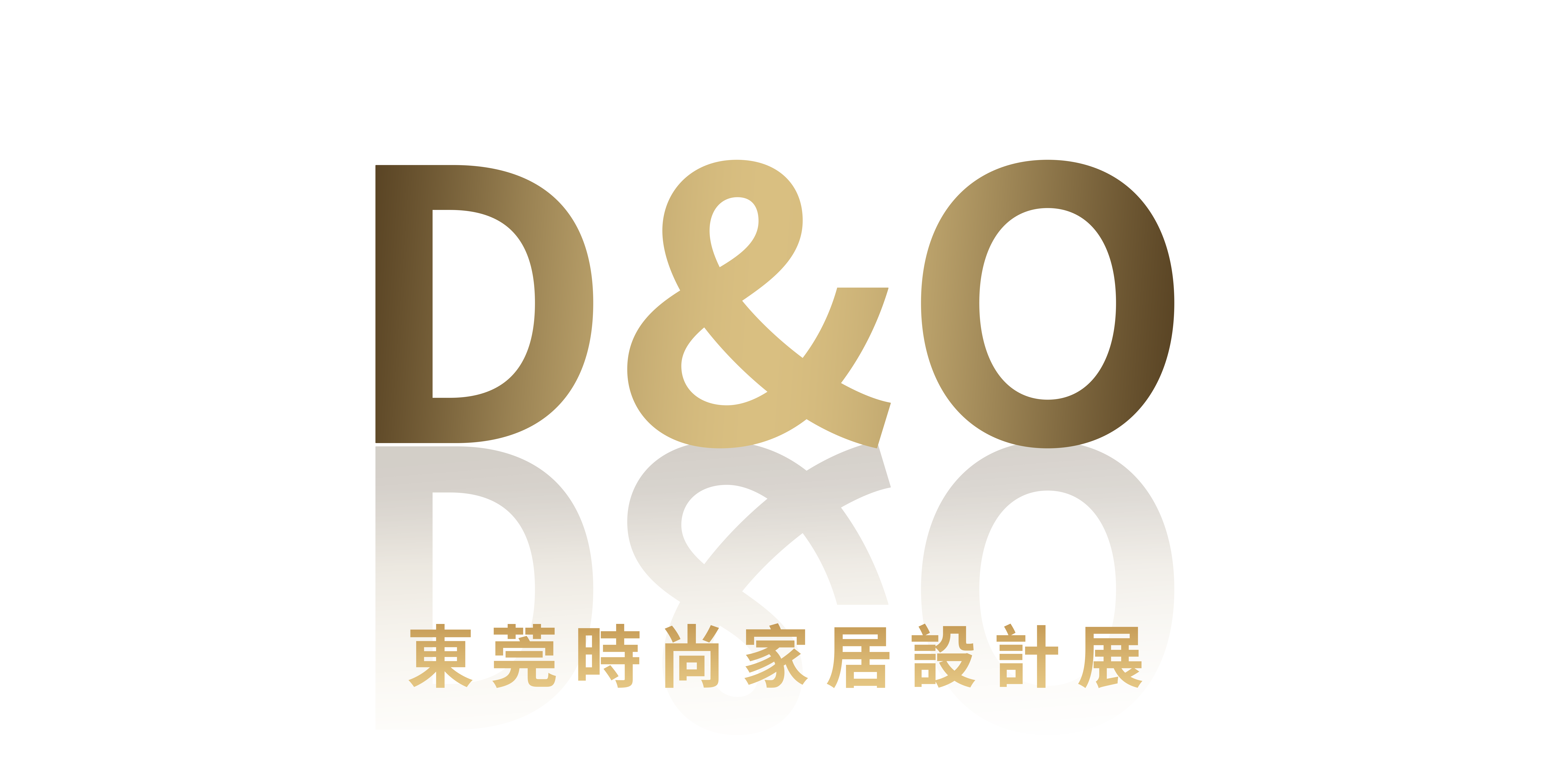 品牌莞－第53届国际名家具（东莞）展览会丨中国东莞丨未明确提及（策展召集人唐忠汉）-156