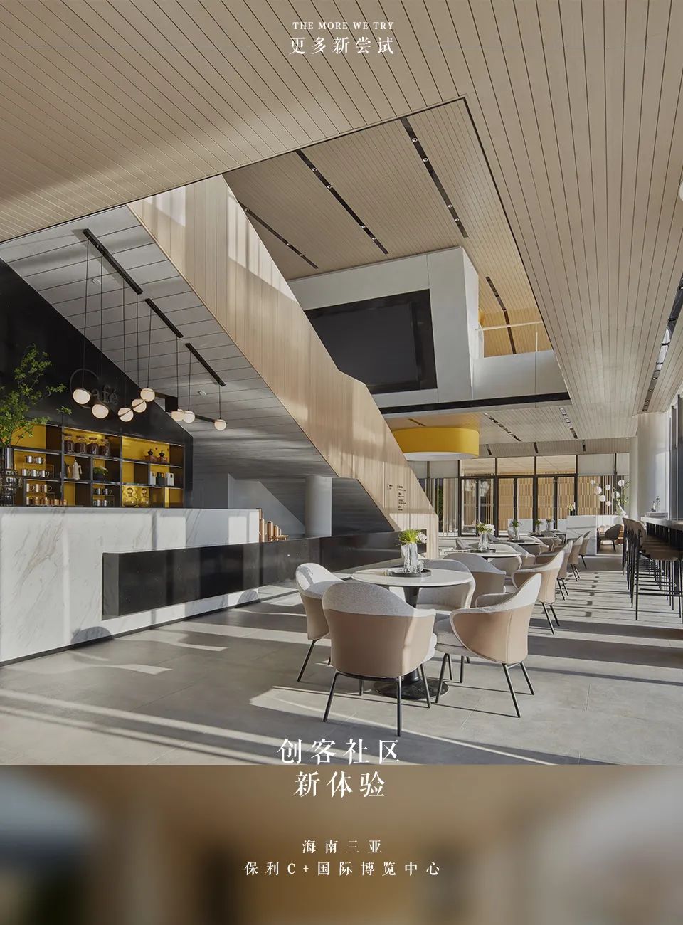 逆水行舟,再攀高峰——SNP 2020 年度回顾-79