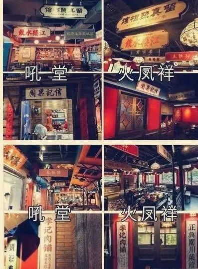 Liangdian Café Restaurant (成舍出品)-1