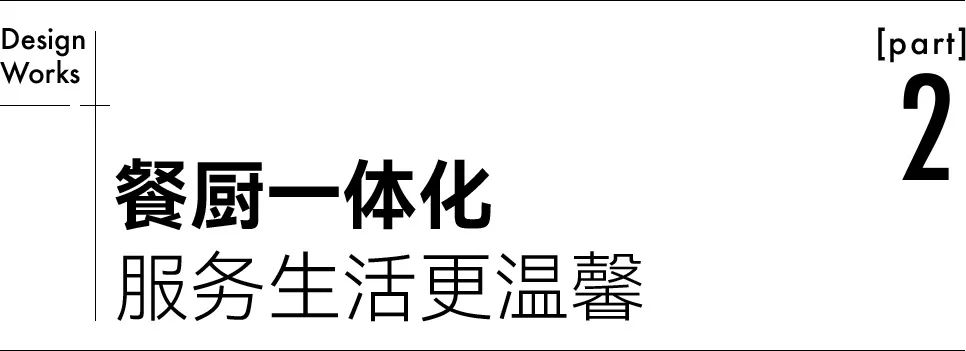 192㎡现代简约,惬意个性的两口之家丨博洛尼-14