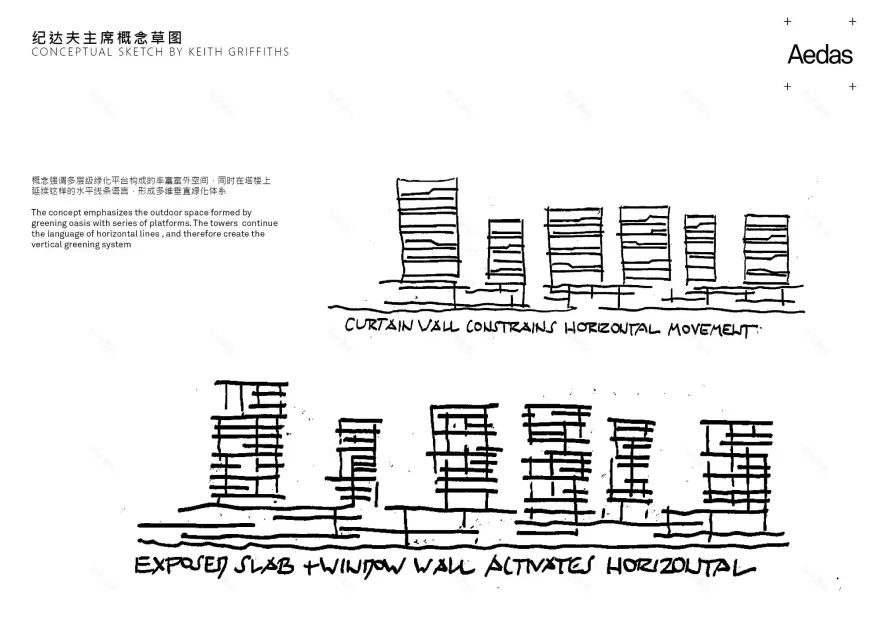 横琴科学城三期二段丨中国珠海丨Aedas-29