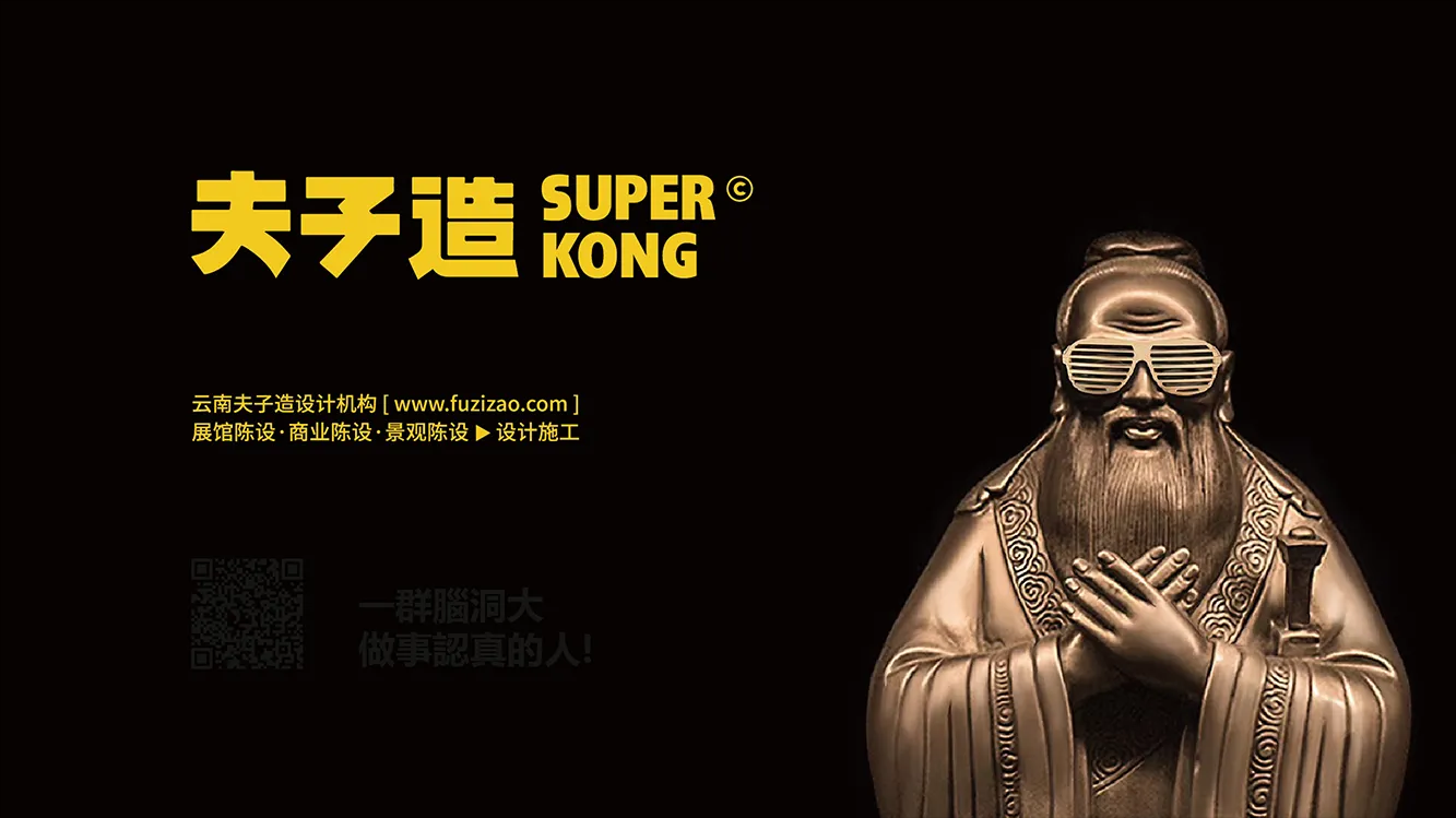 烟草高水平专业群建设成果展示中心丨中国玉溪-11