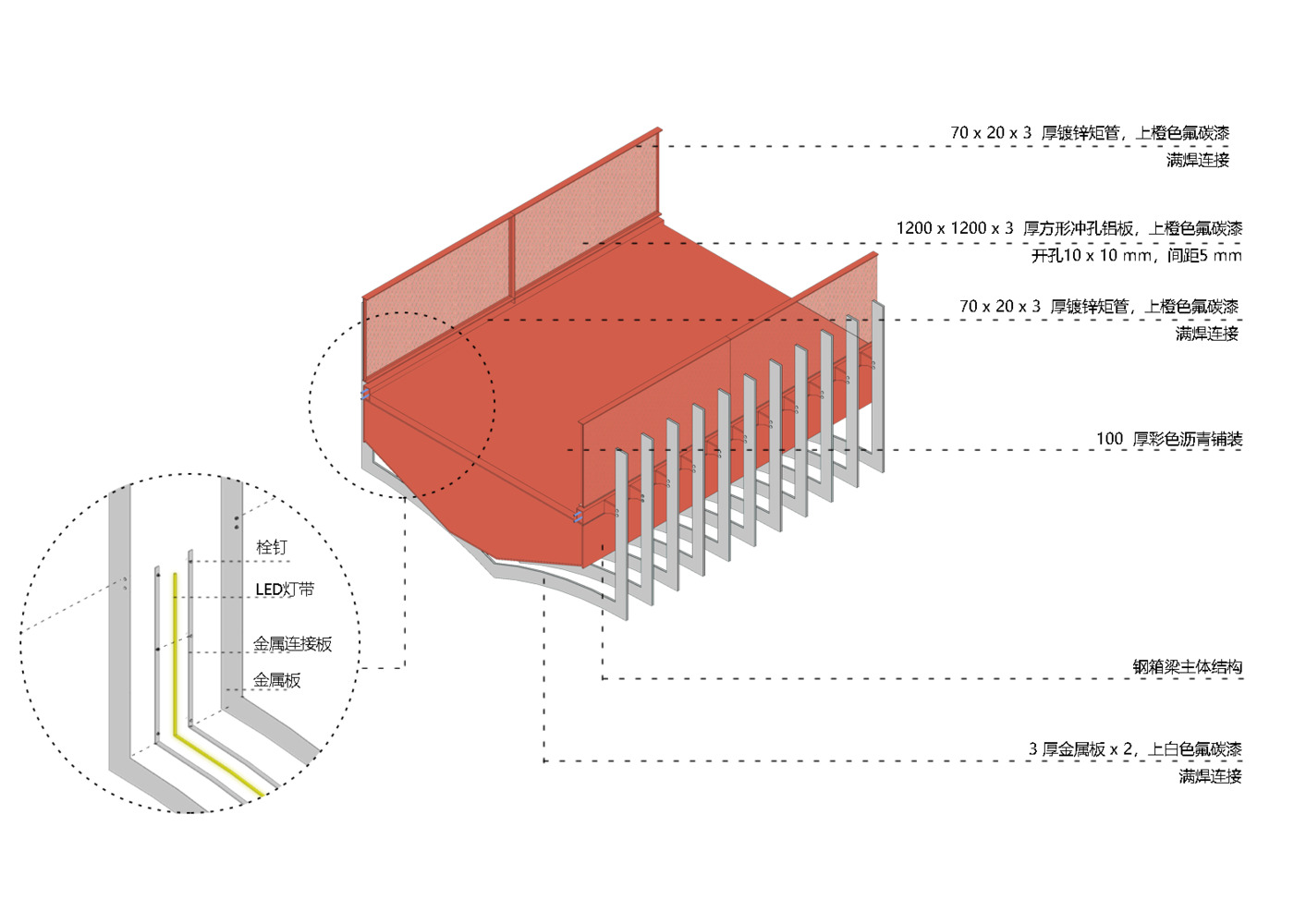 橙韵流动景观连廊·成都大运会东安湖场馆景观连廊丨中国成都丨Atelier sq-23