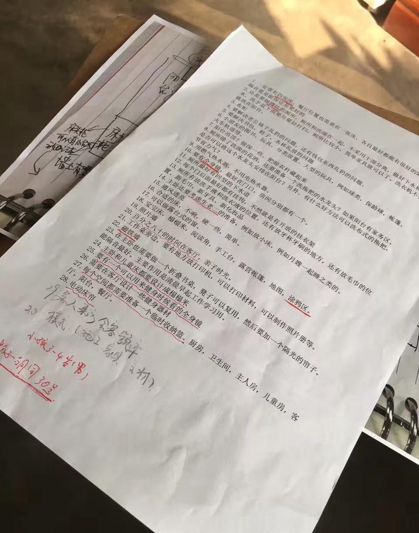 北京老红砖房变形记 | 小户型玩转多床家庭影院-7