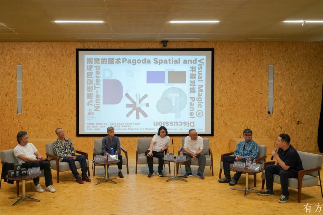 “九层塔:空间与视觉的魔术”系列第五,六场展览丨张永和,马岩松,韩家英,广煜-77