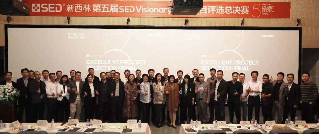 SED 景观设计 | 2019 年度活动回顾-125