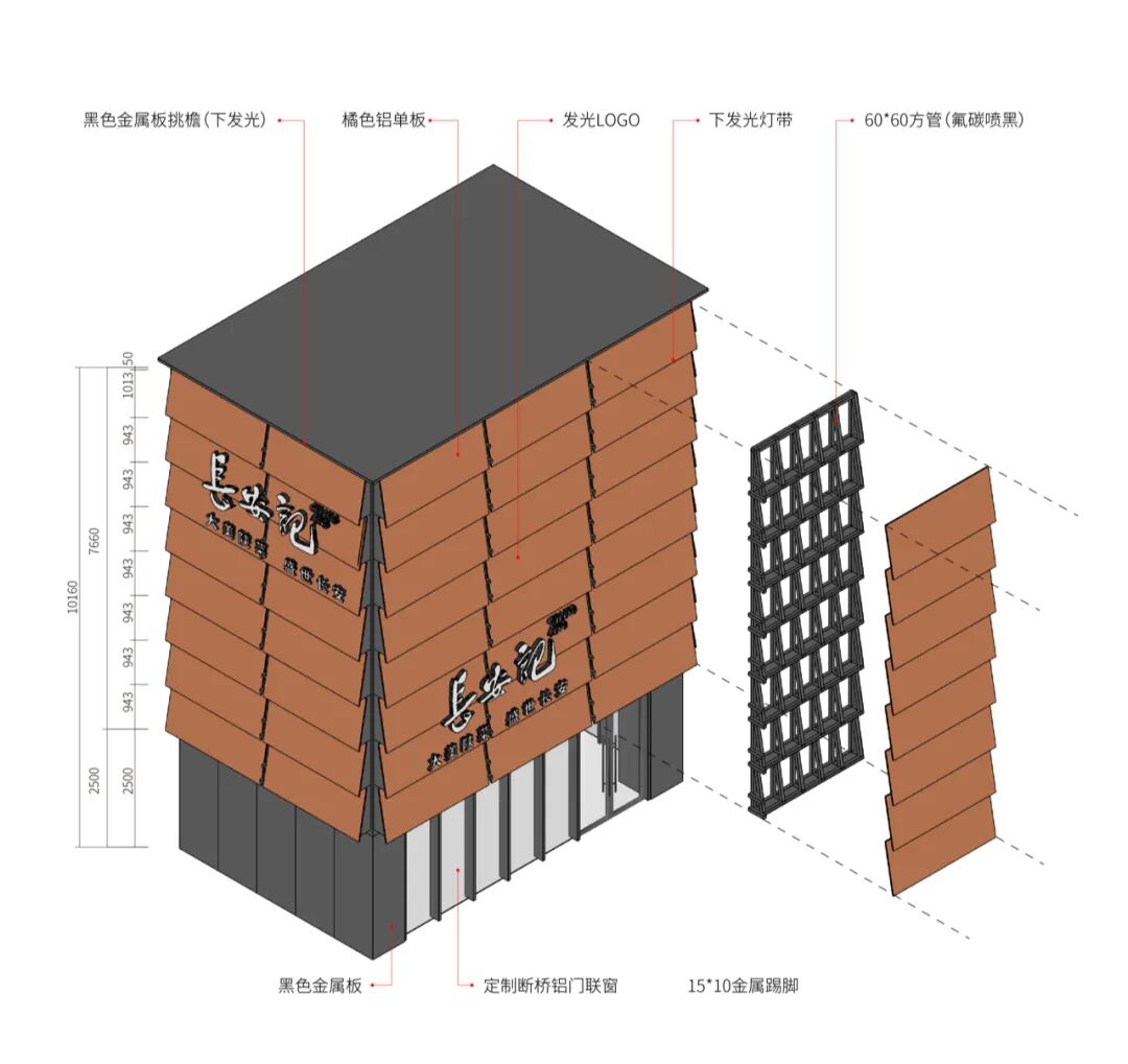 长安记中粮祥云小镇店丨KONG DESIGN-5