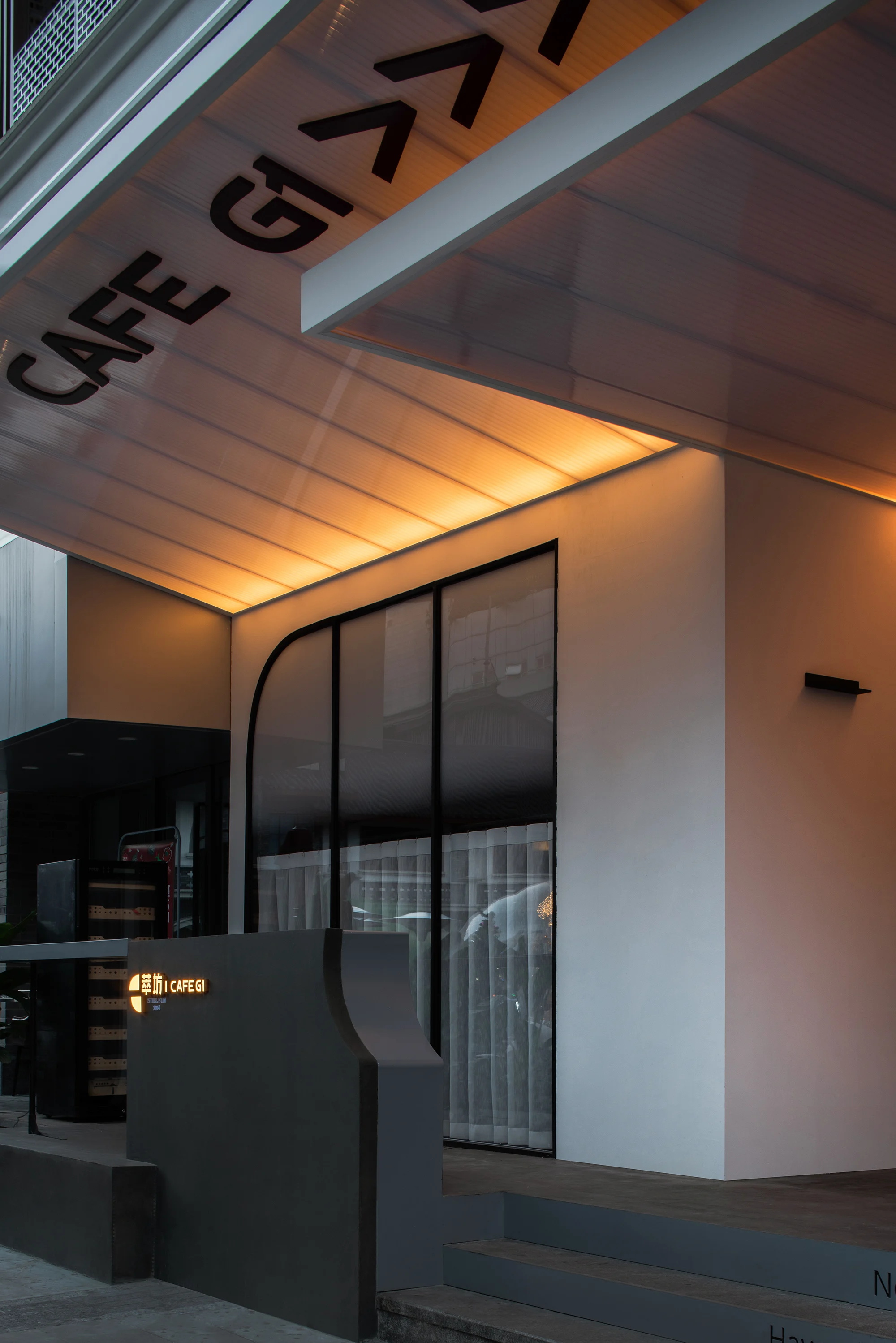 A9A设计--萃坊咖啡厅！-1