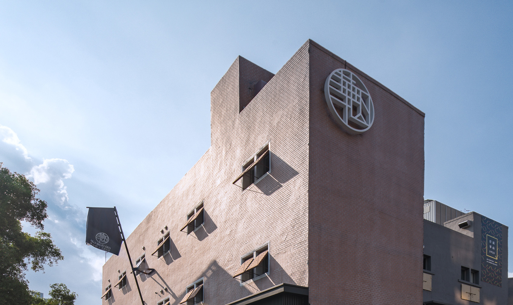 华山町，台北 / 台北基础设计中心-58