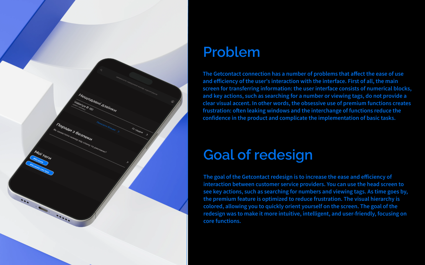 GET INTERFACE REDESIGN-1
