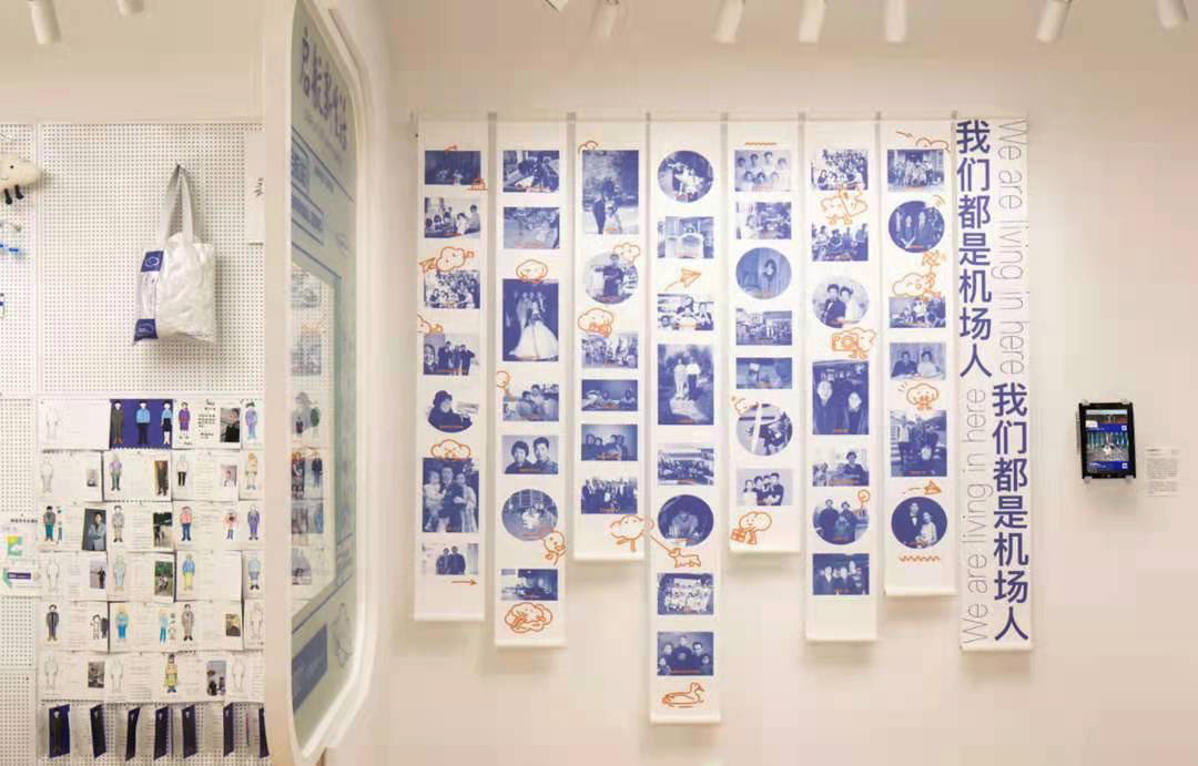 大鱼 X Local本地 | 飞机场边上的“社区遗产”-0