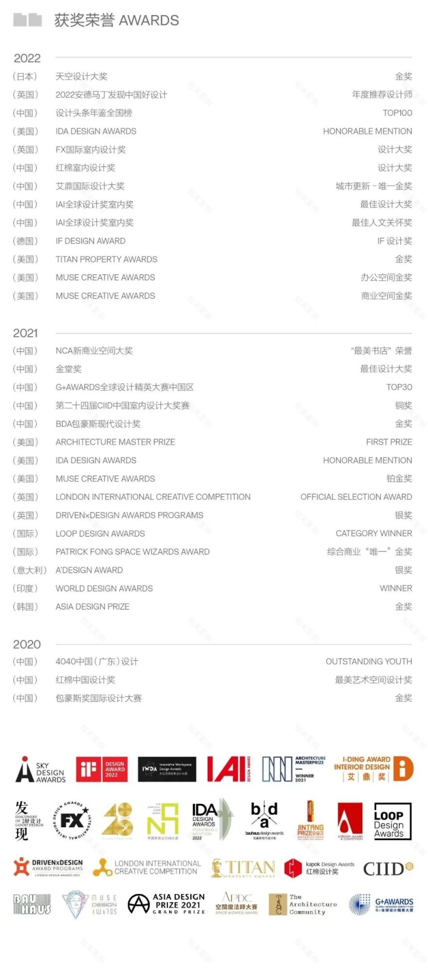 光引·窗下丨中国惠州丨BDSD吾界设计-100