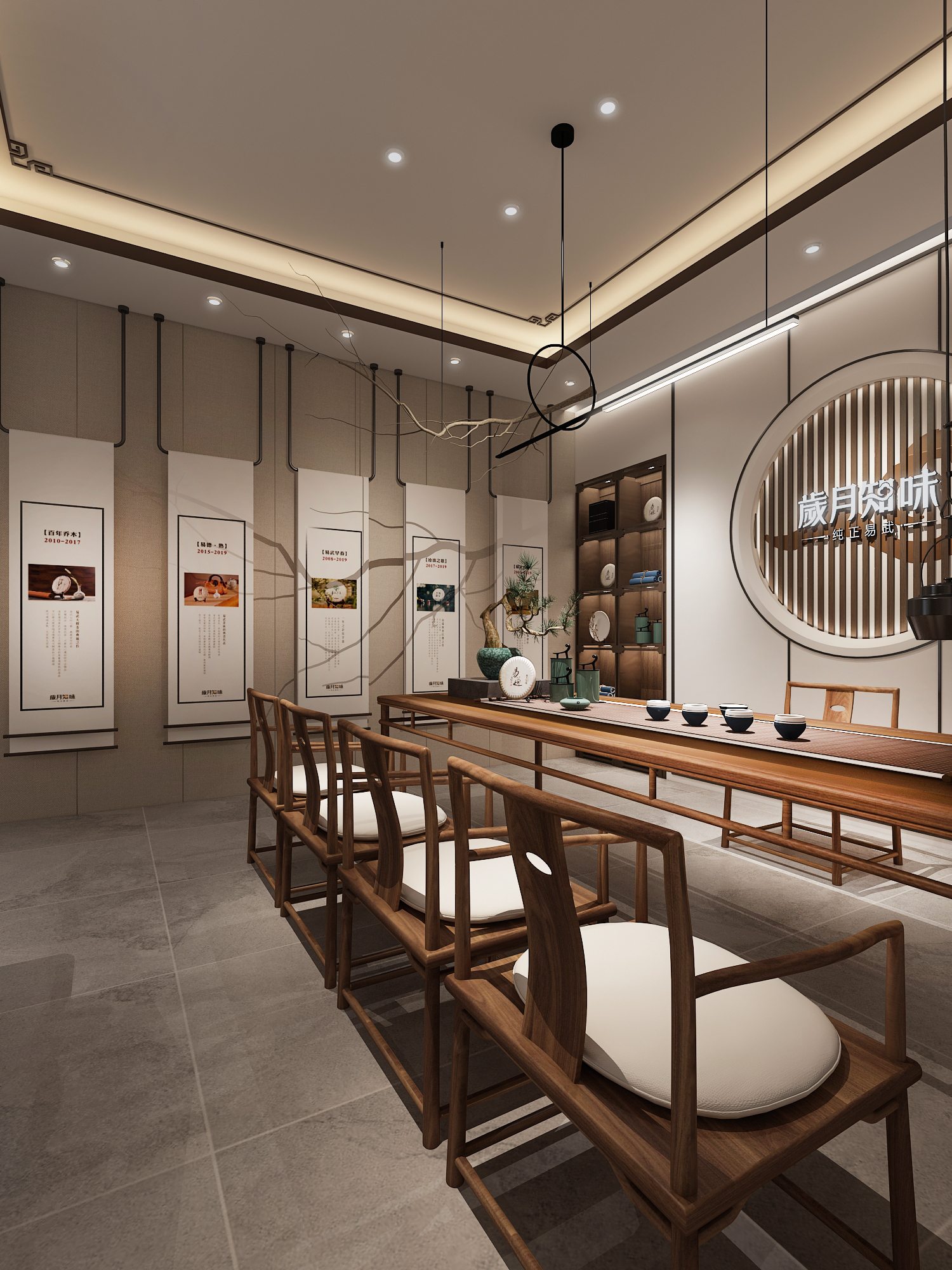 茶叶店设计-岁月知味-9