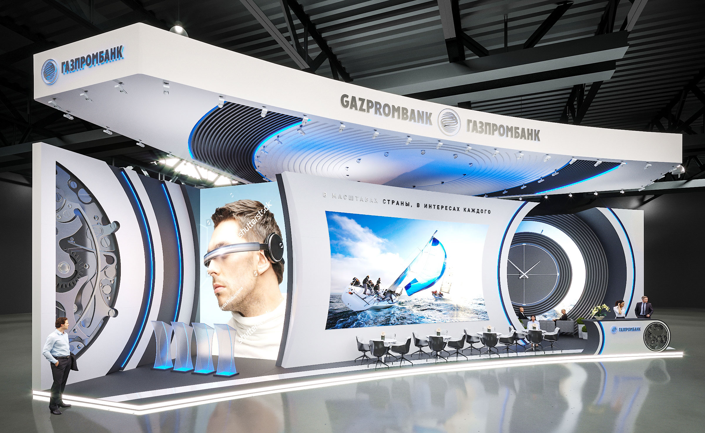 Газпромбанк-0