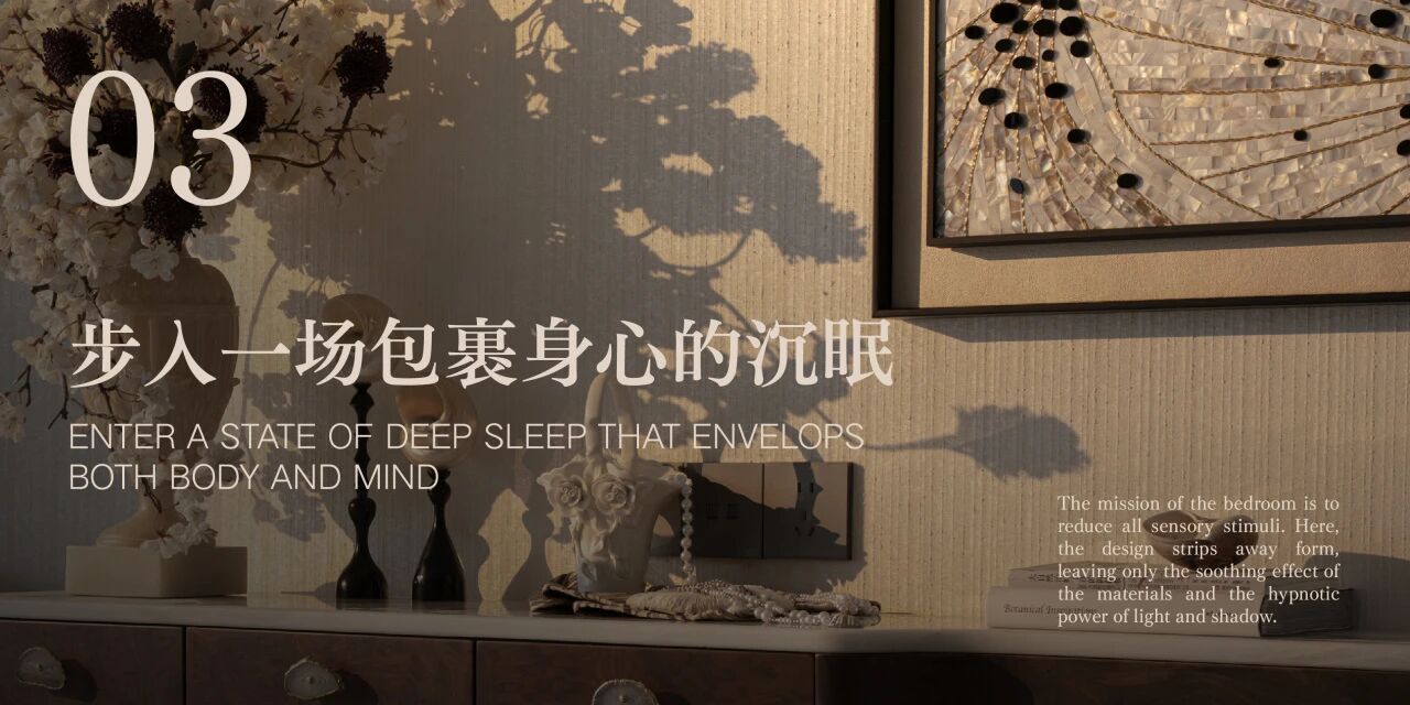 新作｜TRD尺道：成都龙湖·芳树晴川：青城山下的隐逸奢居-13